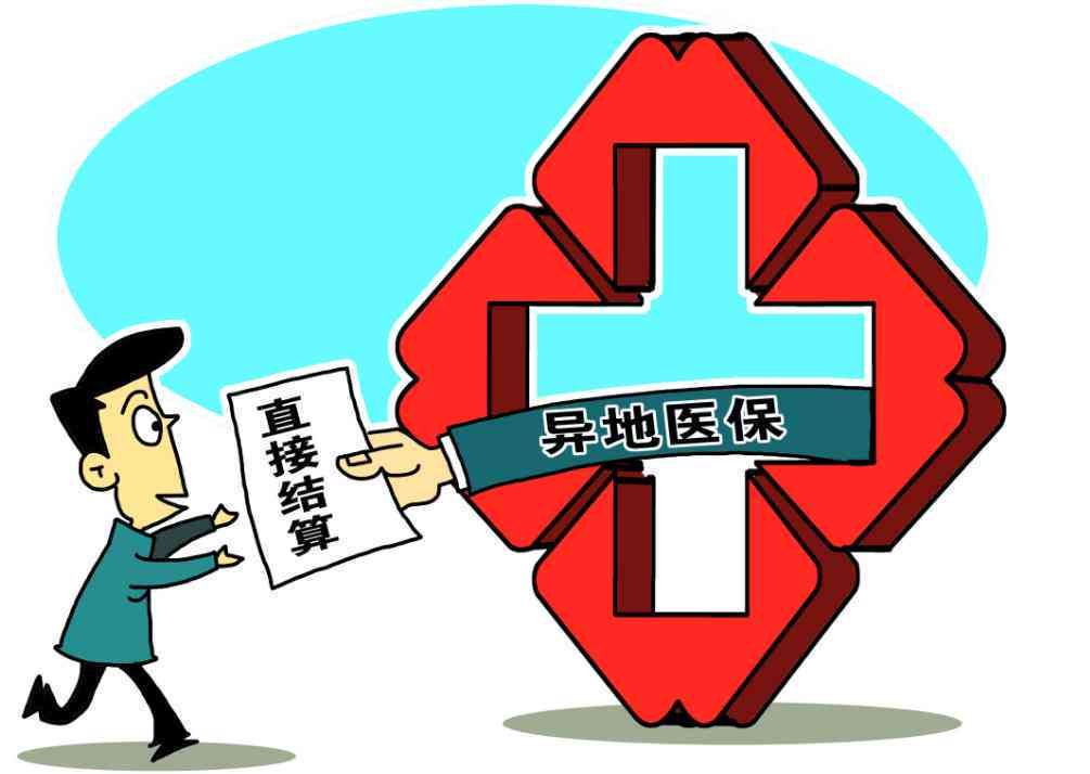 异地工受伤工伤等级鉴定流程及赔偿指南：工伤认定、等级划分与     攻略