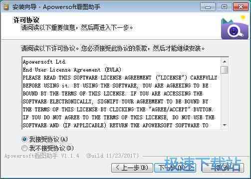 电脑端AI写作助手与安装教程指南