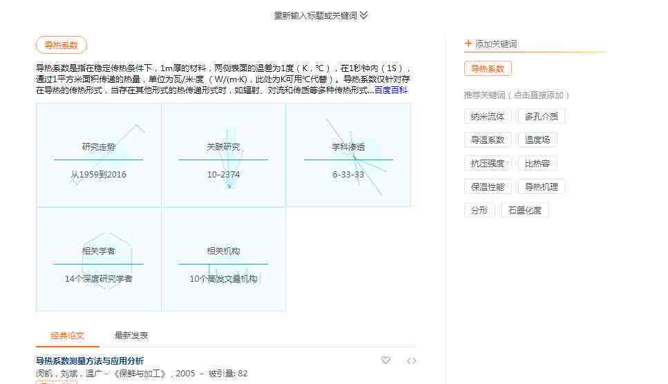 ai写作助手怎么到电脑和手机，及sci设置方法-ai写作助手怎么用