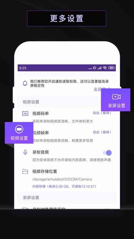 AI写作助手苹果版全功能：免费软件，一键安装，满足所有写作需求