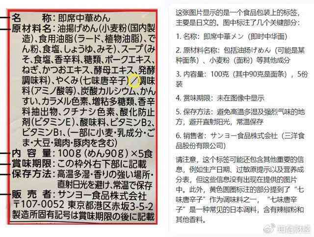 ai的报告：查重率、癌报告单解析、爱的报告泰剧与文案解读