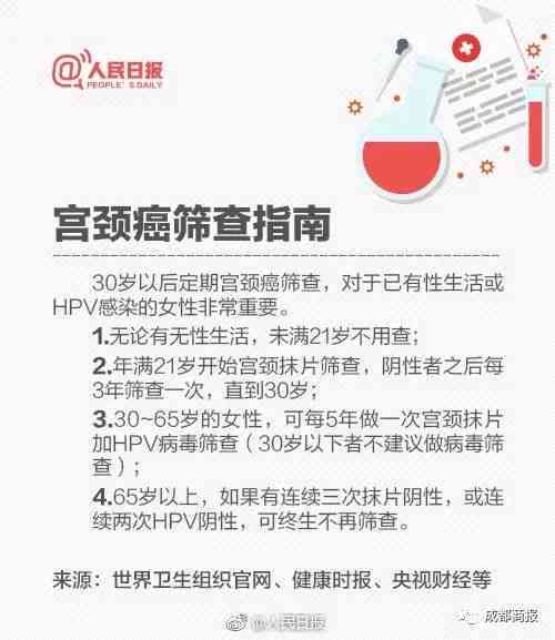 ai的报告：查重率、癌报告单解析、爱的报告泰剧与文案解读