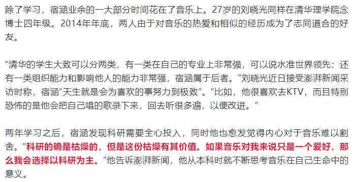 人工智能实验综合报告与分析：涵实验过程、结果总结与未来发展探讨