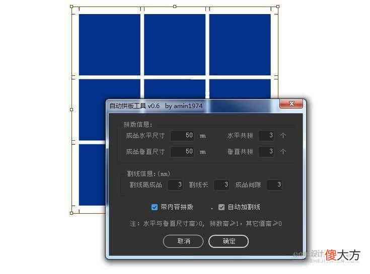 ai脚本插件画刀版2.0怎么用：详细使用教程与操作步骤