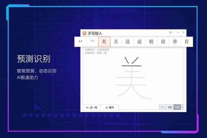 'AI辅助制作精准刀模设计教程'