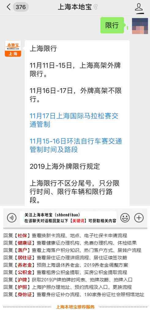 异地发生工伤应如何申请工伤认定：异地工伤认定程序及存在的问题探究-