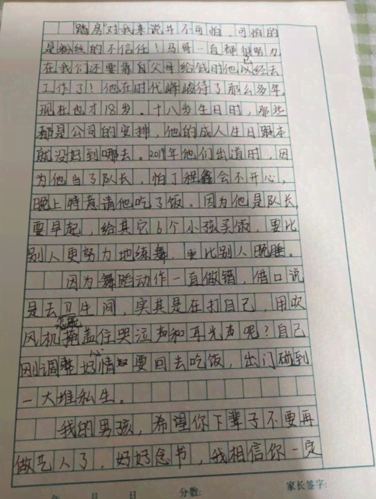 小爱同学你会写作文吗：英语中文提问及写作指导