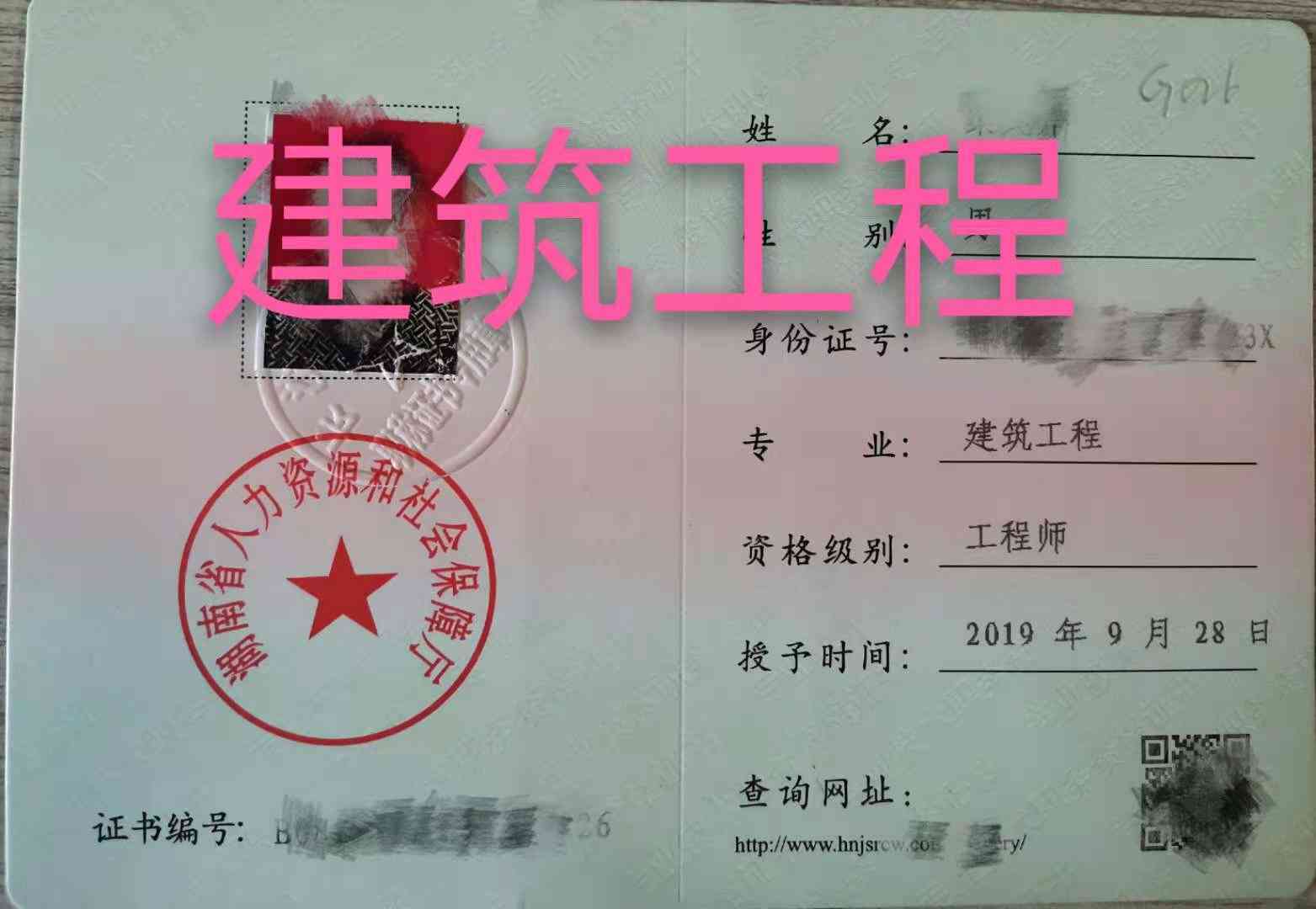 深度解析：异地评审职称可能遇到的挑战与对策全览