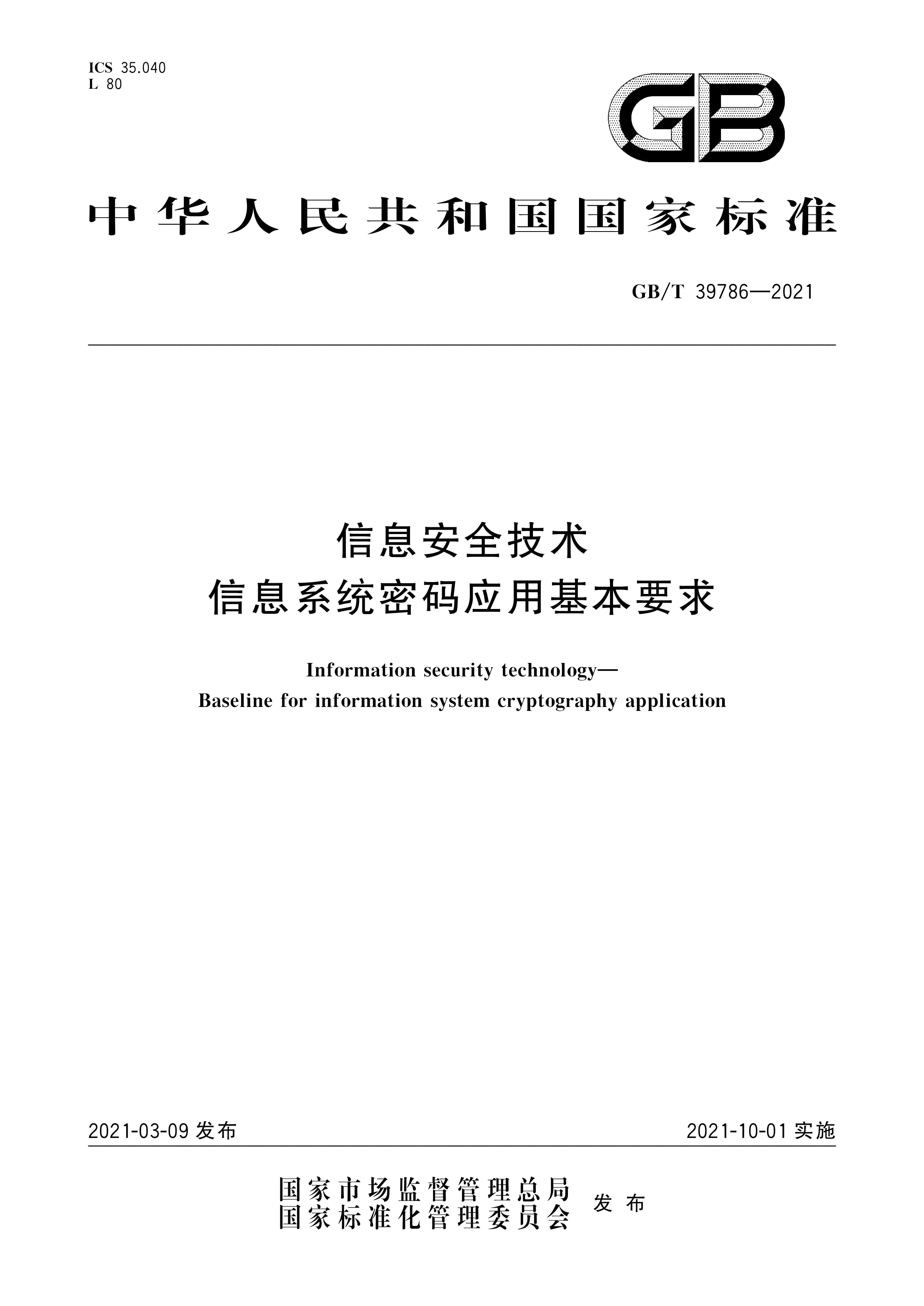 深度解析：异地评审职称可能遇到的挑战与对策全览