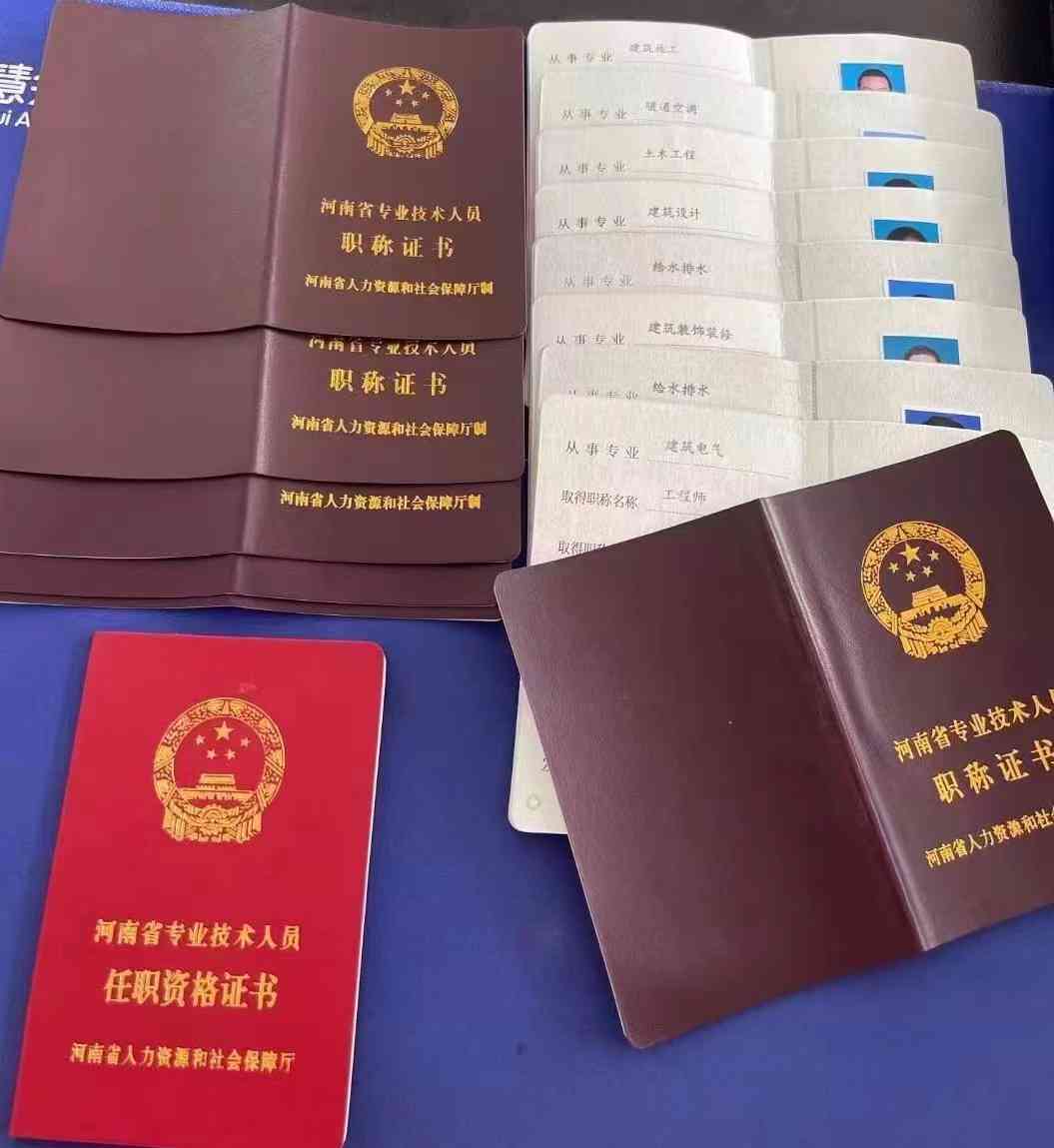 异地评职称怎么认定工伤