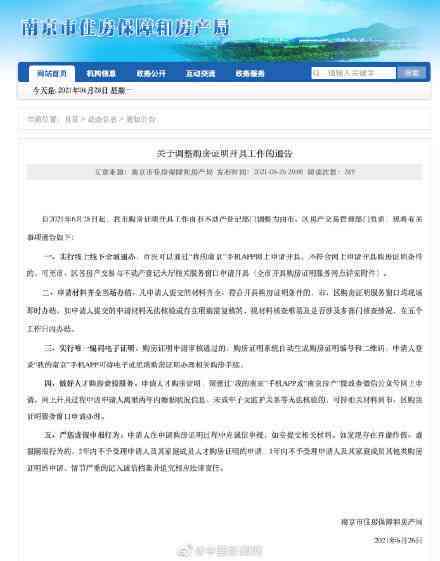 全面解读：如何识别和处理工伤赔偿中的弄虚作假行为与法律责任