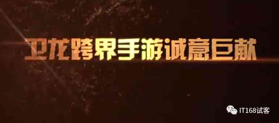 AI中国龙特效文案设计与创意生成：全面涵应用技巧与实用案例解析