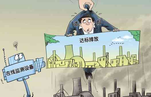 弄虚作假怎么认定工伤事故及其等级罪责