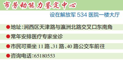 揭开工伤认定中的弄虚作假行为:全面解析法律责任与防范措 揭开工伤认定中的弄虚作假行为:全面解析法律责任与防范措