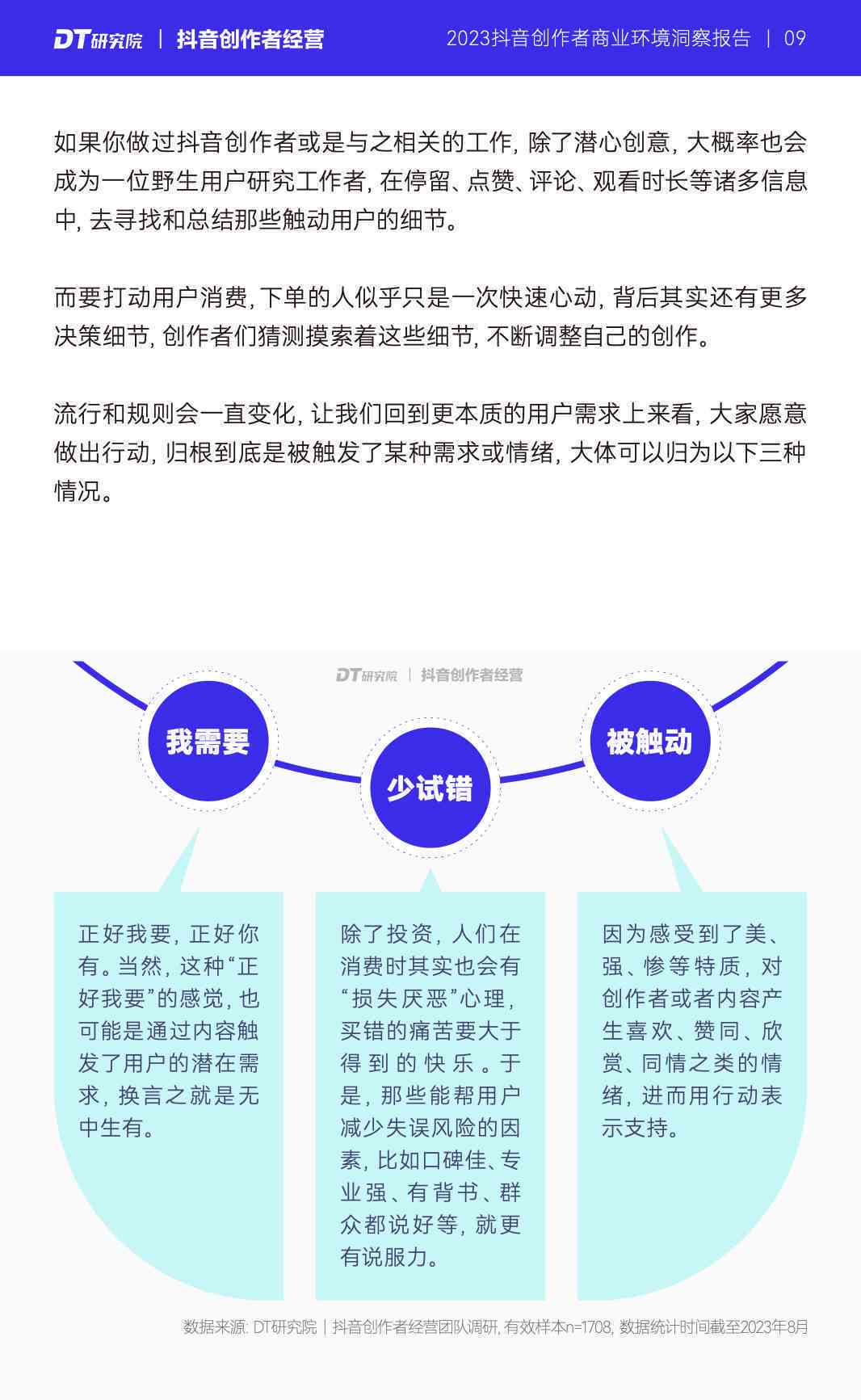 深度解析：澎湃新闻原创撰写攻略，全面涵用户关注热点与相关问题解析