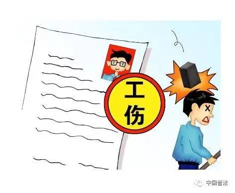 揭开工伤认定中的弄虚作假行为:全面解析法律责任与防范措 揭开工伤认定中的弄虚作假行为:全面解析法律责任与防范措