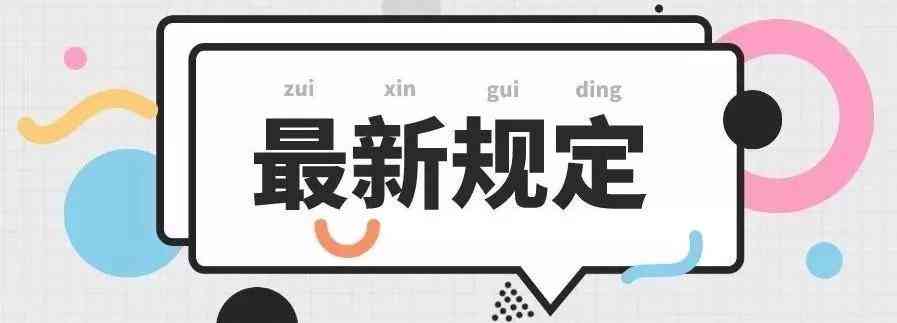 深度解析：澎湃新闻原创撰写攻略，全面涵用户关注热点与相关问题解析