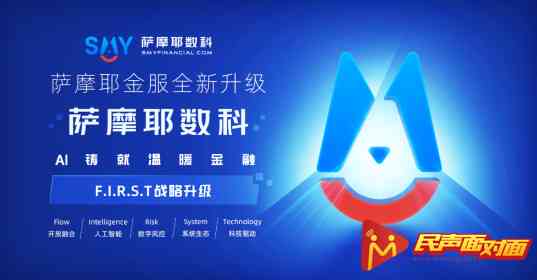 全新澎湃S二代：性能升级，核心技术突破
