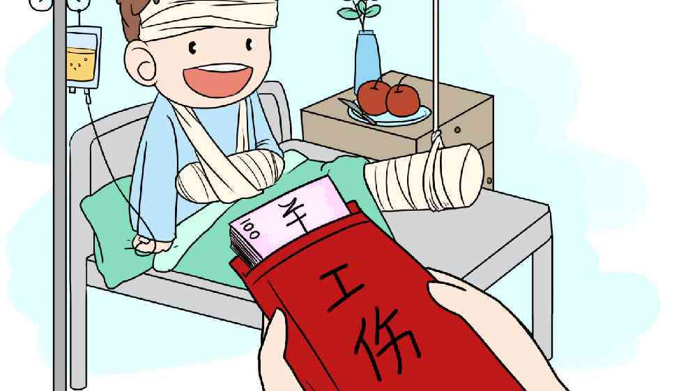 弟弟有病可以认定工伤吗：病种判定与工伤赔偿解析