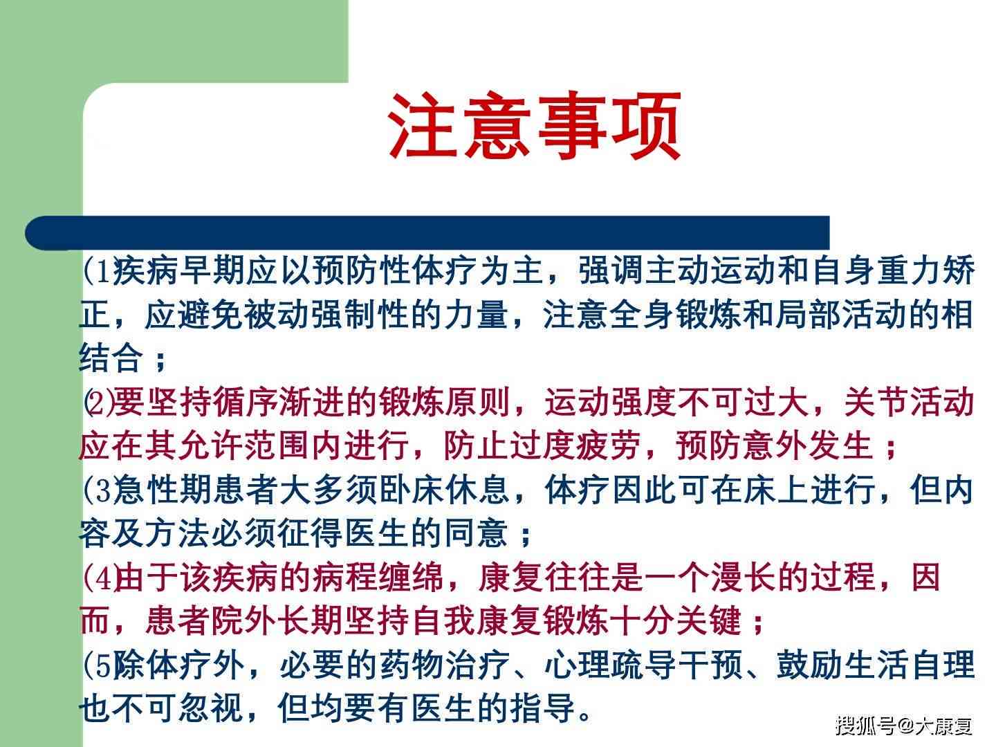 强直性脊柱炎工伤认定：条件、级别与是否算工伤详解