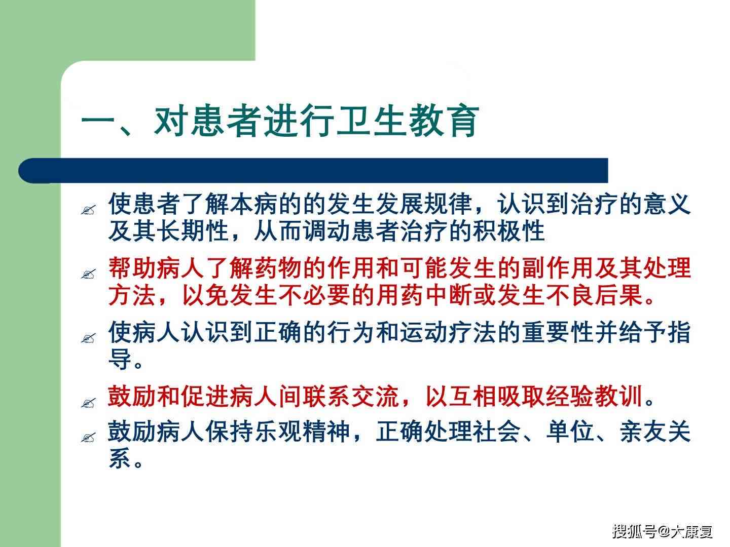 强直性脊柱炎工伤认定：条件、级别与是否算工伤详解
