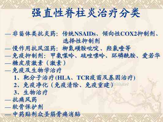强直性脊柱炎患者工作期间患病，能否依照工伤标准申请赔偿？