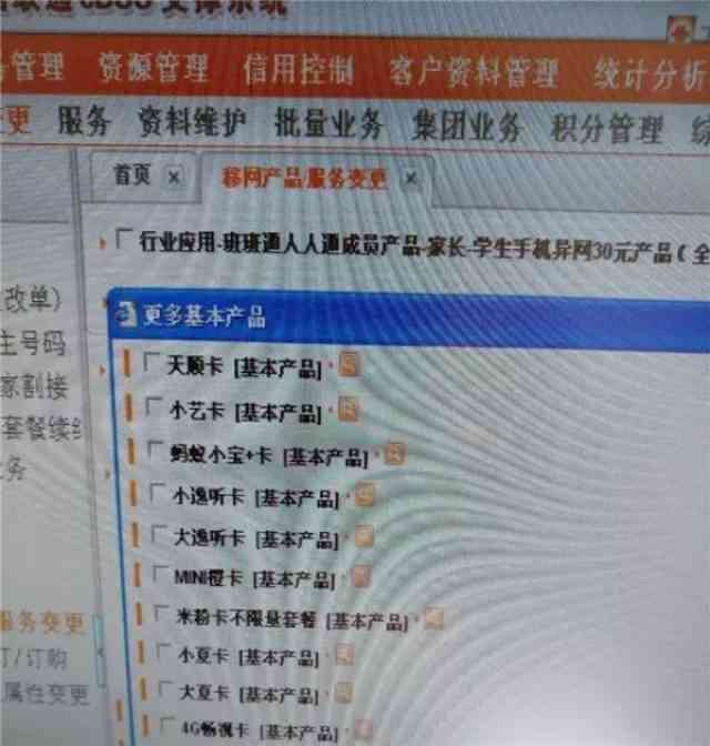强制性脊柱炎能认定工伤吗多少钱，每日每月费用是多少？