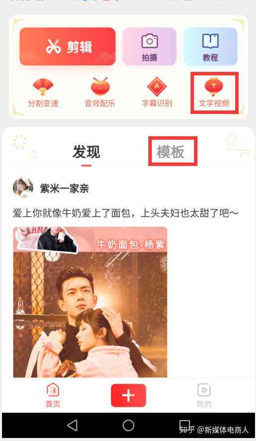抖音文案软件哪个好：推荐热门抖音文案软件及优劣对比