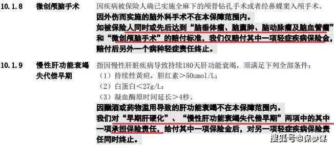 强制性脊椎炎工伤等级认定全解析：申请流程、评定标准与补偿待遇一览