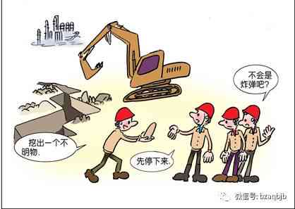 强制性脊椎炎能否认定工伤事故及其等级与罪责