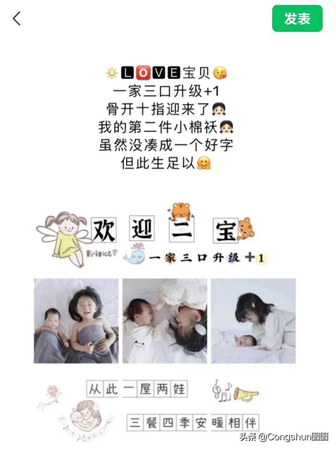ai文案素材可以发布到抖音吗安全吗：抖音发布AI文案素材的可靠性探讨