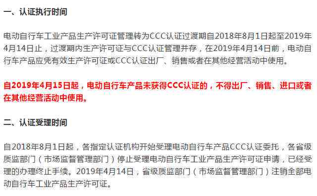 强制性脊椎炎能否认定工伤