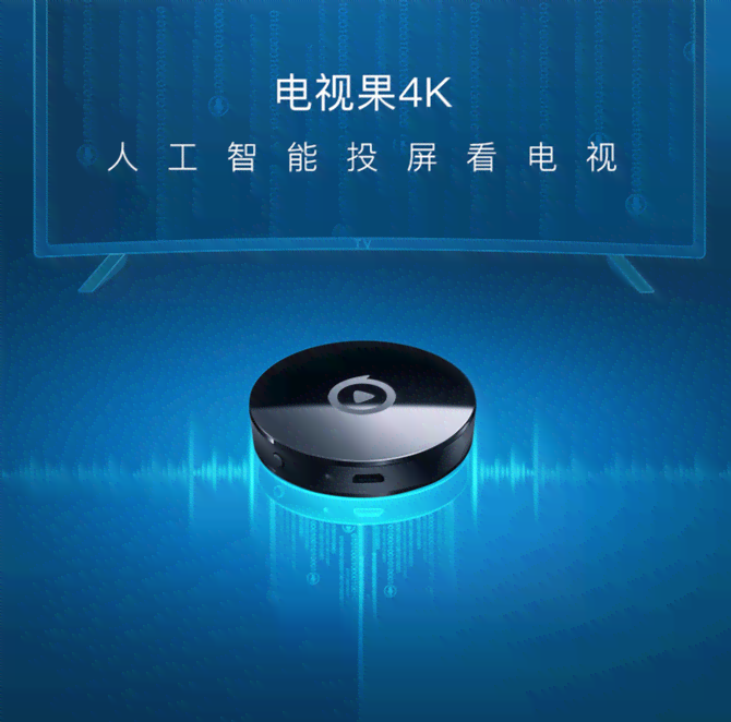 智能AI驱动下的创新广告文案策划