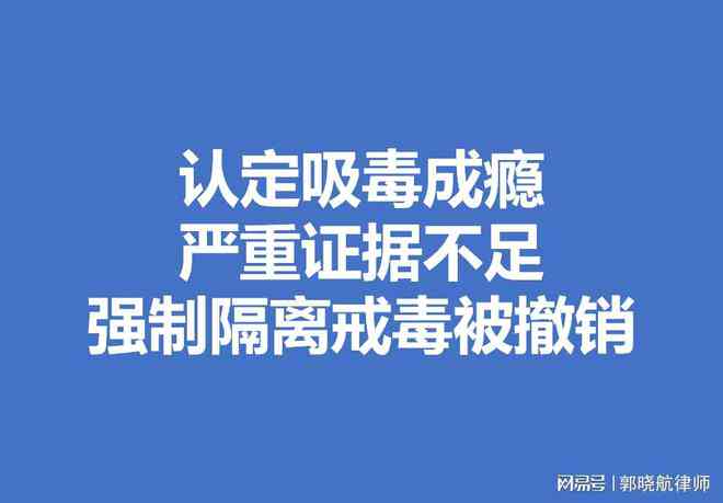 强制戒怎么认定工伤