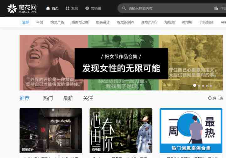 做文案的网站：综合推荐与评测，哪个网站更适合撰写优质文案