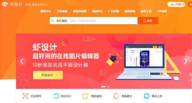 做文案的网站：综合推荐与评测，哪个网站更适合撰写优质文案