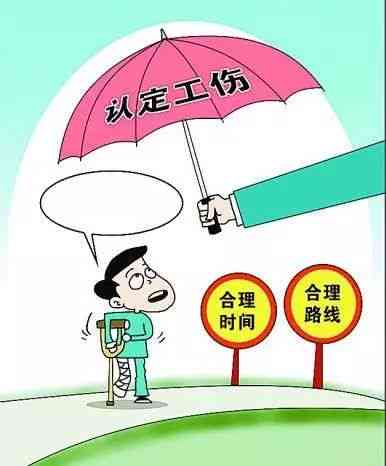 强制认定工伤标准最新规定及赔偿执行细则