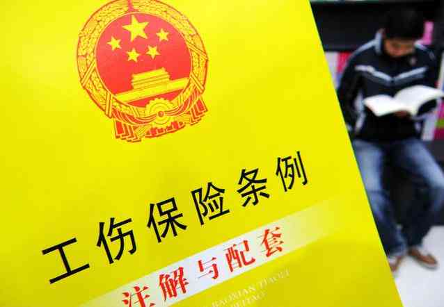 工伤赔偿强制执行机制：确保劳动者权益保障