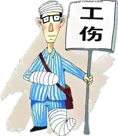 工伤赔偿强制执行机制：确保劳动者权益保障