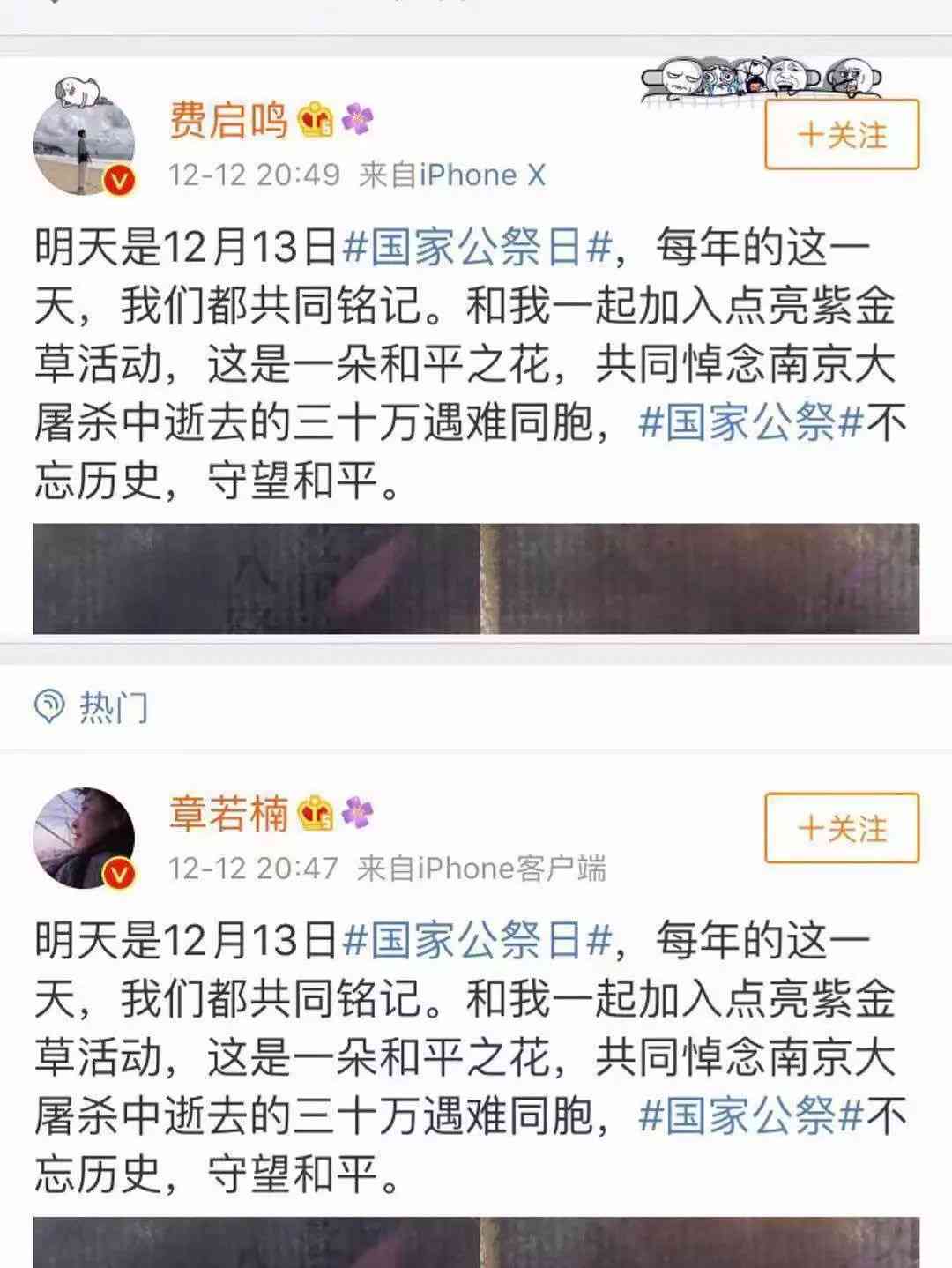 抖音下角文案怎么变成滚动的了，且如何设置红框和下角显示
