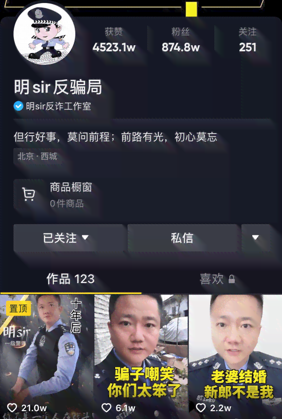 抖音下角文案怎么变成滚动的了，且如何设置红框和下角显示
