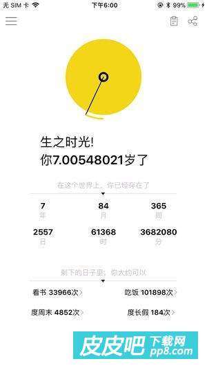 抖音下角文案怎么变成滚动的了，且如何设置红框和下角显示
