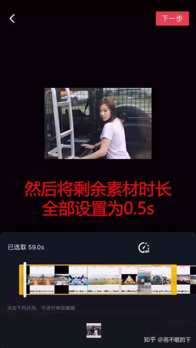 抖音下角文案怎么变成滚动的了，且如何设置红框和下角显示