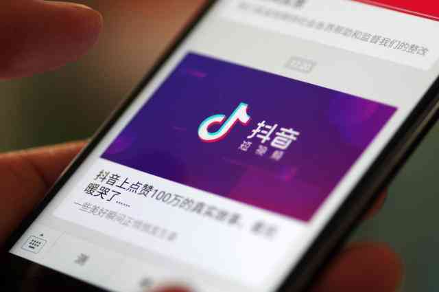 抖音下角文案怎么变成滚动的了，且如何设置红框和下角显示