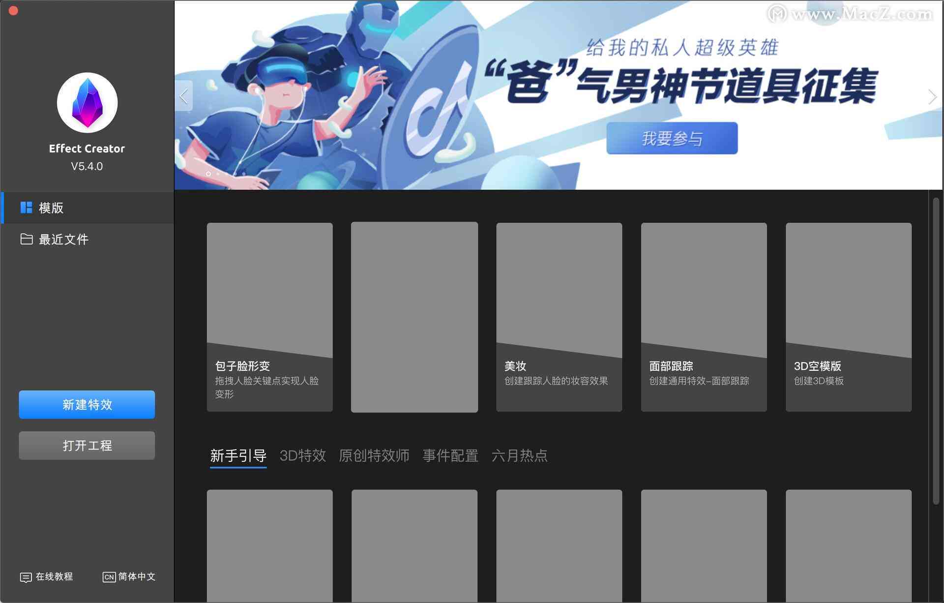 抖音短视频下角创意文字特效设计与应用
