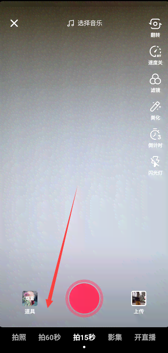 抖音短视频下角创意文字特效设计与应用
