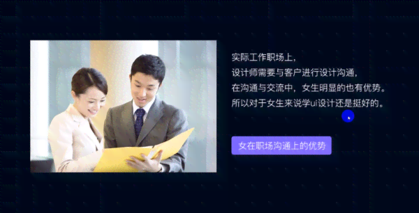 文案策划有发展前景吗：女生从事文案策划有前途吗，职业发展如何？
