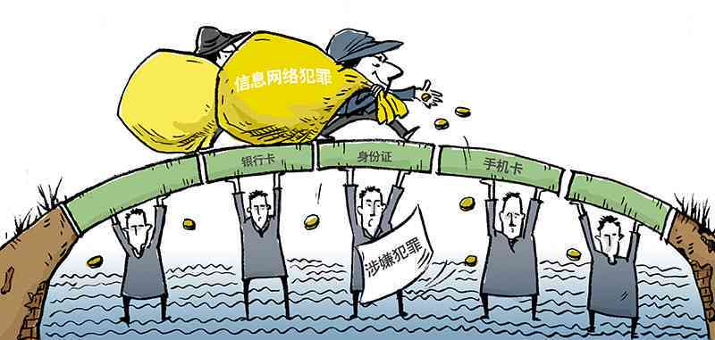 工伤事故罪认定的主体责任：聚强拆案件中的法律责任