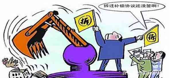 工伤认定中强拆主体身份如何界定