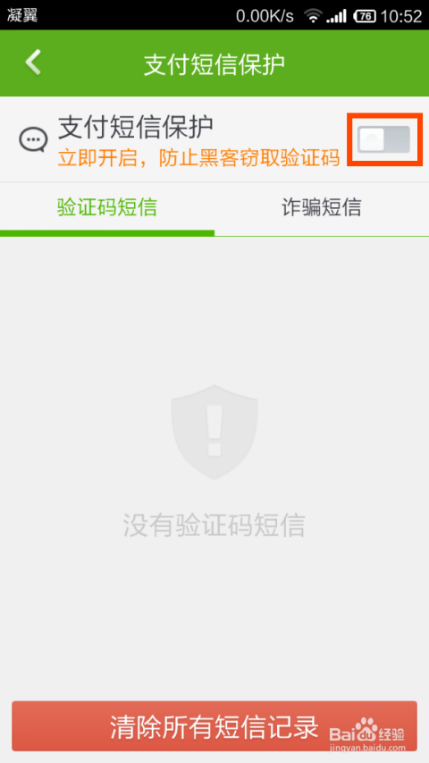 ai创作软件可以聊天吗——安版及安全性探讨